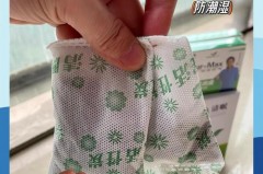 活性炭带包装用还是打开用，活性炭的包装要撕开吗？