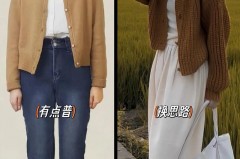 毛衣开衫单穿扎人是质量不行吗，毛衣的开衫