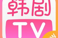 韩剧TV为什么改名，韩剧TV改名原因介绍，韩剧tv为什么改名,韩剧tv改名原因介绍？