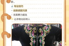 金丝绒衣服洗了会变大吗_无言之证无言见证