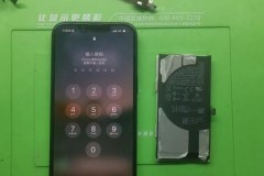 20w快充掉电池健康太快了正常吗_20w快充对手机电池有损害吗