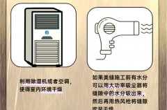 美缝前卫生间进水了怎么办，卫生间美缝翘起来导致进水？