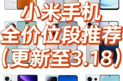 得物上的手机为啥比官方网站便宜，得物上手机为什么便宜