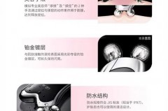 refa刮痧板可以用水冲洗吗_refa刮痧板清洗