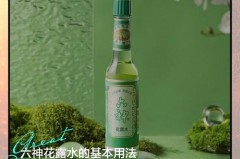 花露水和香水混合会中毒吗，花露水和香水有区别吗？