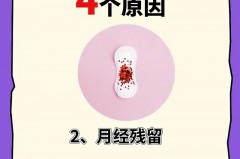 新买的内裤有跟血一样的脏物正常吗，新买的内裤有血迹能穿吗？