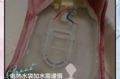 充电热水袋漏水还能用吗，充电热水袋漏水还能用吗多少钱