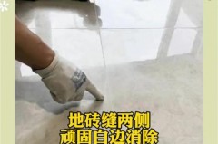 美缝剂受潮发白怎么办，美缝剂受潮发白怎么办呢