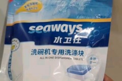 洗碗粉划算还是洗碗块划算_洗碗粉好还是洗碗块好
