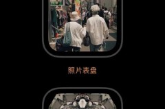 苹果手表s7数码表冠怎么设置，苹果手表数码表冠在哪里