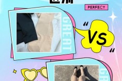 面膜袜与普通袜有什么区别，面膜袜什么意思