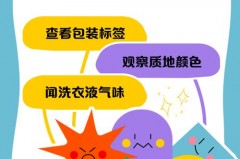 怎么判断衣服洗衣液没洗干净，怎么确定洗衣液干净没有？