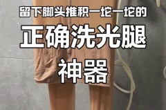 刚买的光腿神器可以直接穿吗，光腿神器穿了一下能退嘛