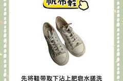 轮滑鞋能不能洗，轮滑鞋子可以洗吗？