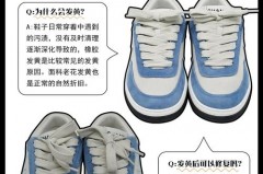 麂皮绒的鞋子变色是质量问题吗，麂皮绒鞋子染色了怎么清洗