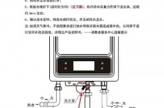 燃气热水器怎么使用，燃气热水器怎么使用出热水？