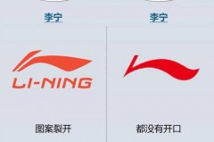 李宁和中国李宁是一个品牌吗，李宁和中国李宁什么区别？