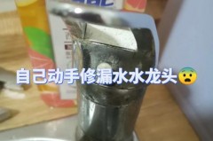 塑料水龙头漏水怎么修，塑料水龙头漏水怎么修就不滴水了视频