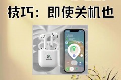 airpods不用的时候放哪_airpods不用可以一直放在充电盒里吗