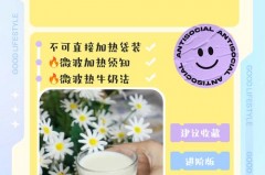 可以用保温杯给宝宝喝牛奶吗_可以用保温杯给婴儿冲奶粉么