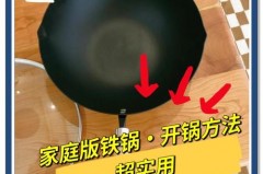 电饼铛第一次用需要开锅吗_电饼铛第一次用有毒吗