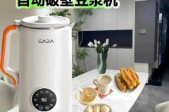 破壁机做豆浆真的无渣吗_破壁机打的豆浆好喝吗?