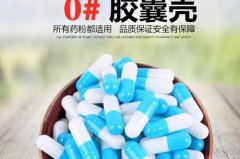 装胶囊的塑料板是什么垃圾，装胶囊的塑料板叫什么