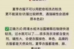 暂时不洗的衣服要不要泡，暂时不洗的衣服怎么放