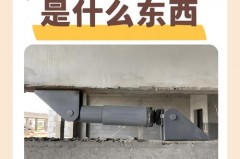 阻尼器的作用是什么，桥梁阻尼器的作用是什么