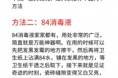 瓷砖缝隙发黑霉用什么清洗剂，瓷砖缝隙发黑发霉怎么处理