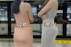 安全裤穿着紧一点还是宽松一点，安全裤应该穿哪里？