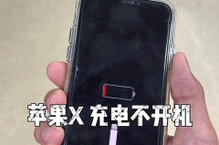 magsafe为什么充到百分之80就冲不进去了，magsafe充电慢怎么回事？