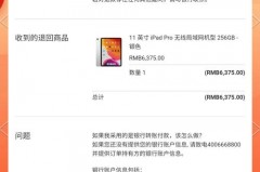被忽悠买了平板激活了能退吗_平板激活了可以退吗