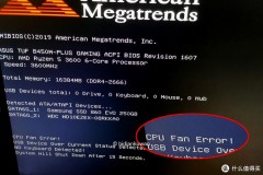 cpu风扇噪音大怎么处理_cpu风扇噪音太大怎么办