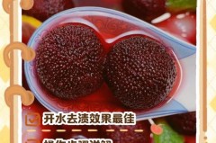 花露水滴在衣服上会不会有印子_花露水喷衣服会变色吗