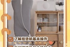 挂烫机什么时候用毛刷，挂烫机烫衣服是毛刷还用安吗？