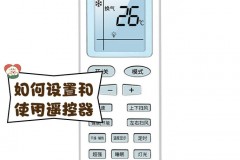 格力空调遥控器解锁是开机状态还是关机状态，格力空调遥控器解锁后还是没反应？