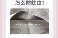 双面羊绒为什么会被虫吃，双面羊绒会刺刺的吗？