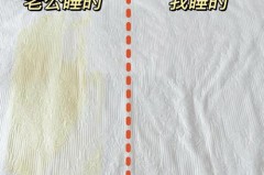 床单睡的地方发黄怎么清洗，床单睡觉的位置变黄是什么原因