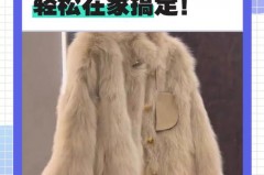 皮草衣服可以用空气洗吗_皮草可以空气洗么