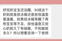 温奶器里的奶比较多保存几小时，温奶器里能放多久？