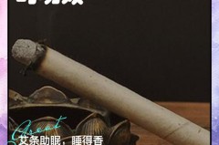 点艾叶熏屋有什么用，点艾草熏屋有什么用