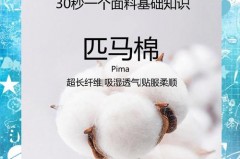 匹马棉好还是纯棉好四件套，四件套匹马棉是纯棉吗？