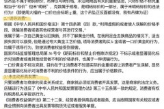 误买了一口价黄金怎么办，被误导买了一口价黄金可以退货吗