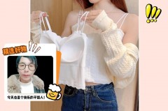 芒果杯内衣大胸能不能穿_芒果杯子