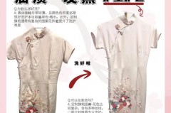 丝绸旗袍怎么清洗_旗袍 丝绸