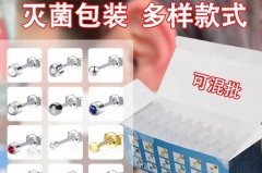 一次性穿耳器是手打还是枪打，一次性穿耳器疼不疼？
