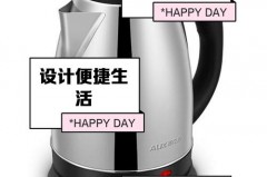 电热水壶怎么看304钢材，烧水壶怎么知道是304？