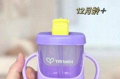 吸管杯是否不能装开水，吸管杯可以泡茶吗