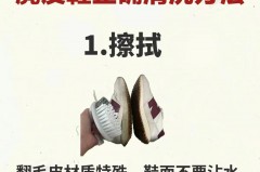 卸妆水擦鞋会氧化吗，卸妆水会腐蚀鞋吗？